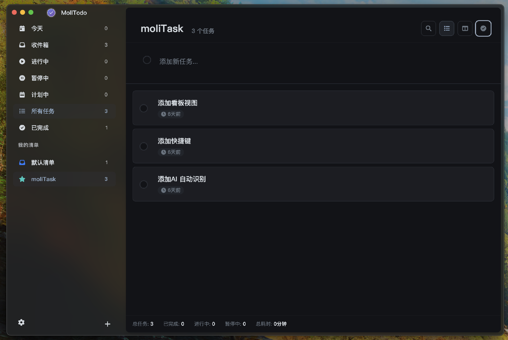 MoliTodo List View